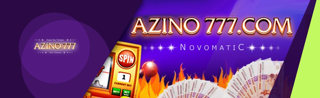 Азино 777 вход официальное зеркало 32aziino777 win